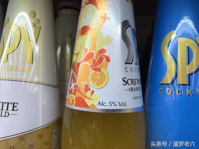 泰国五颜六色的spy清凉酒,您喝过吗?泰妹的最爱,好喝不贵!