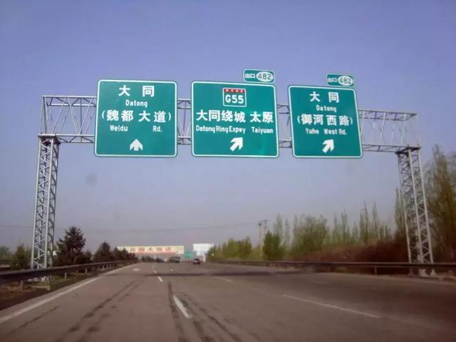 一个是魏都大道南起点(京大高速口) 一个是御河西路南起点(大同南高速