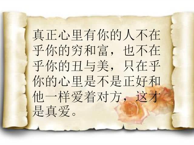 如果遇到了这个人,请珍惜,因为他会爱你一辈子