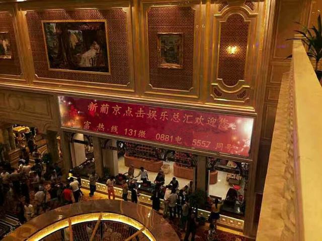 云南瑞丽地震会对木姐迈扎央赌场造成多少影响