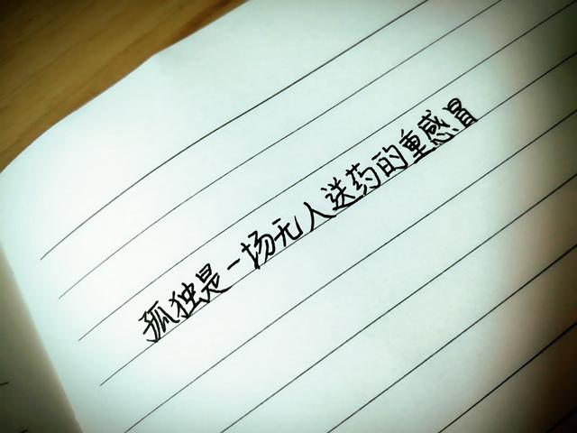 我想去你的城市,陪你看海赏雪|赏雪|听海|重感冒_新浪网