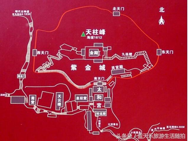 道教圣山-武当山