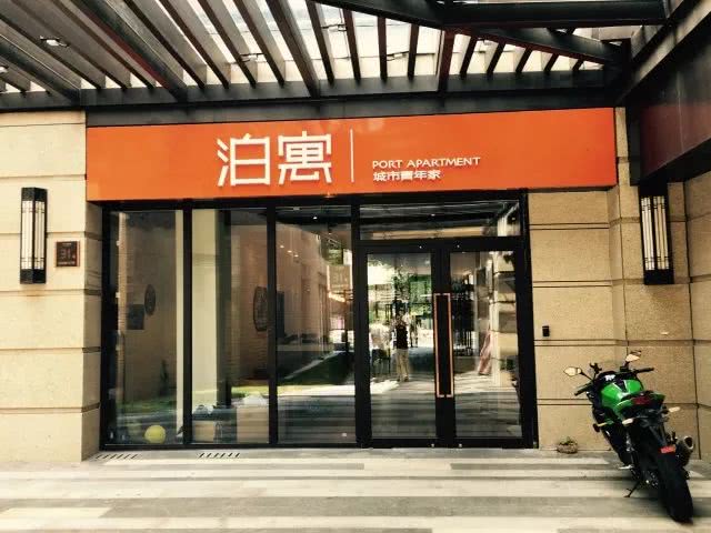 公寓开发设计工程培训第6期来啦