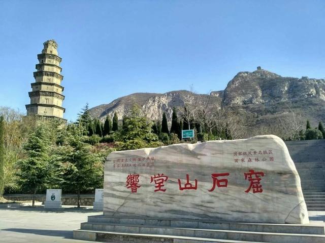 漫步北响堂神都寺