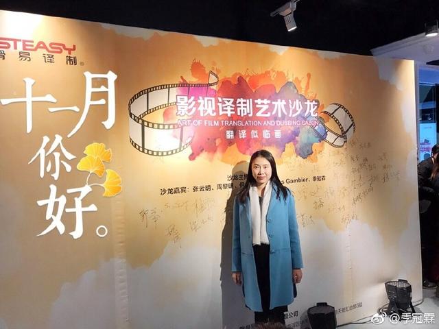 《谈判官》杨幂的配音员,曾经也给《三生三世