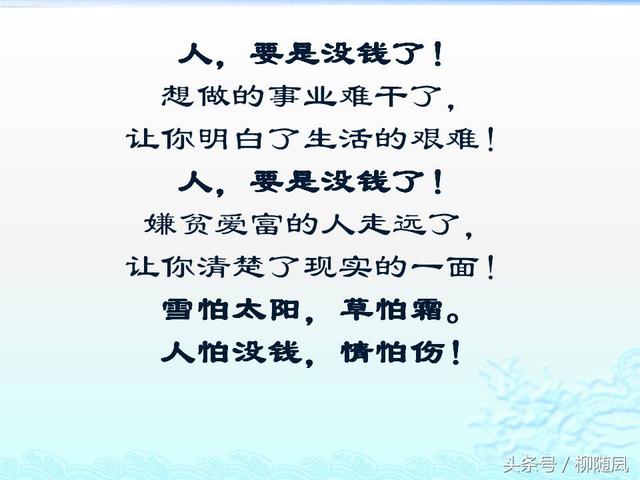 (写的太现实了)