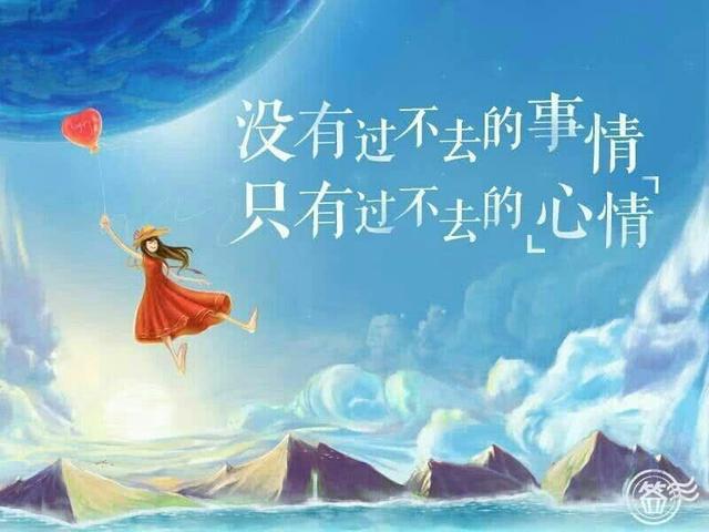 不经历情感折磨怎能成熟