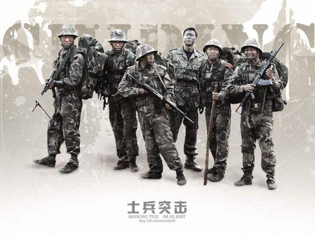 《士兵突击》最经典的8句台词,每一句都是人生感悟,快来补充