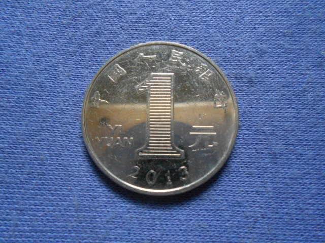 这枚一元硬币,一枚价值3000元,你能找到吗?