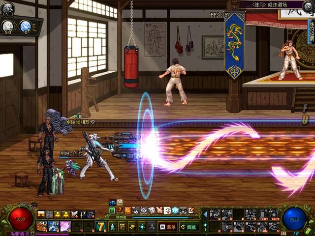 DNF王大枪演示自己激光炮厚度,女枪王小妹纷