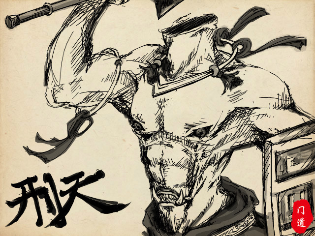 他是谁?和黄帝叫板,死后为神受万世敬仰,陶渊明写诗大加赞赏