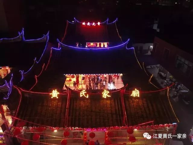 南安丰州燕山黄氏家庙欢庆元宵,民俗踩街闹新春