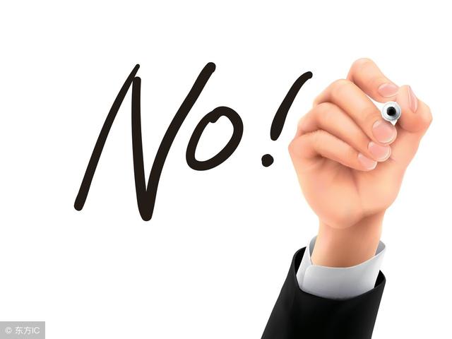 不懂拒绝别人,你要怎么做才能优雅地拒绝别人又不伤情面?