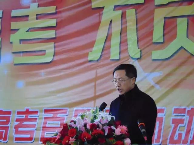 法库高中举行2018届高考百日誓师动员大会