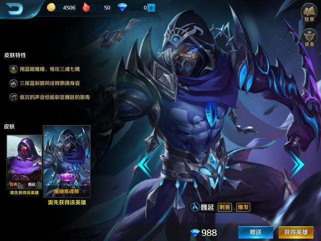 小米超神这些皮肤看似帅气其实性价比极低,大家别被原画骗了!