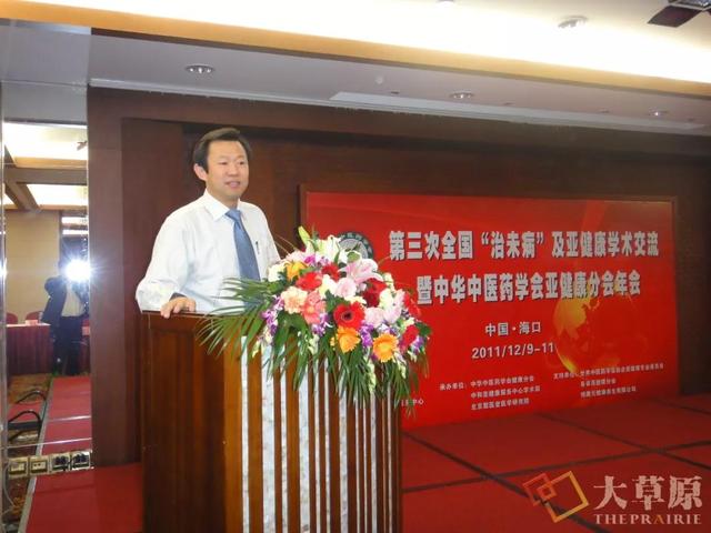 尽管"心身医学"的理念最早是从国外传来的,但纳贡毕力格独创的心身