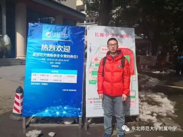 师大明珠信息学奥赛毕业生出路是啥样地?