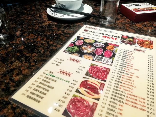 叮咚在武汉您有一份全牛宴未查收