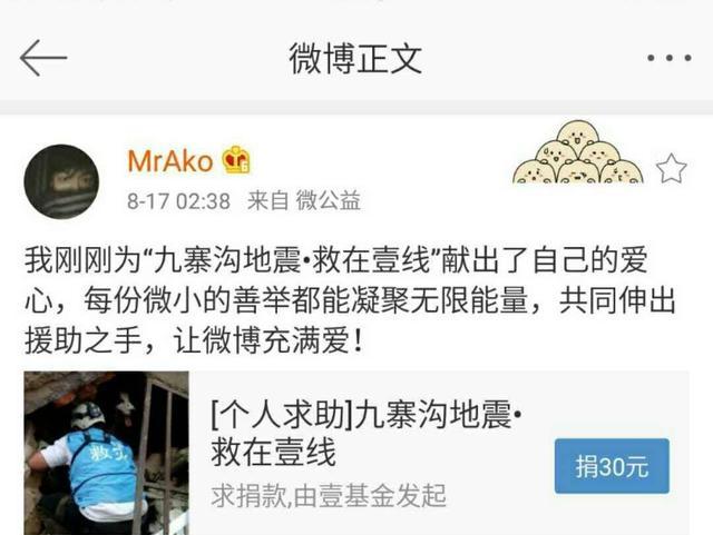 由浅入深,深扒电竞天仙ako的交际圈