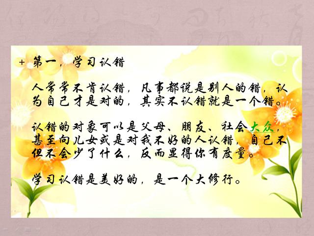 有什么样的脾气就有什么人生,脾气不好确实要看看(句句箴言)