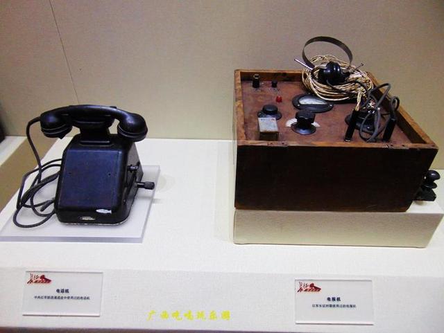 当年的发报机和电话 长征中的伟大转折,通道转兵载史册---走进湖南