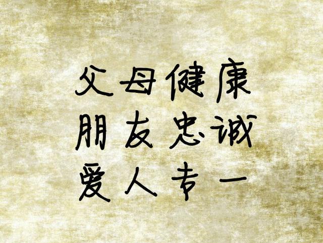 幸福是什么最后一句道破天机