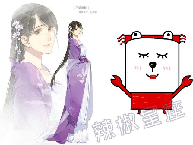 魔道祖师的角色都是什么星座?蓝忘机最帅魏无