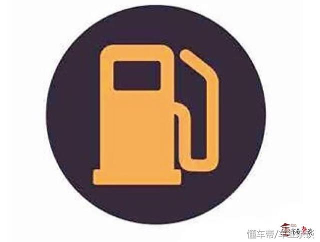 不了解汽车仪表盘上的信息,你还敢说你懂车?