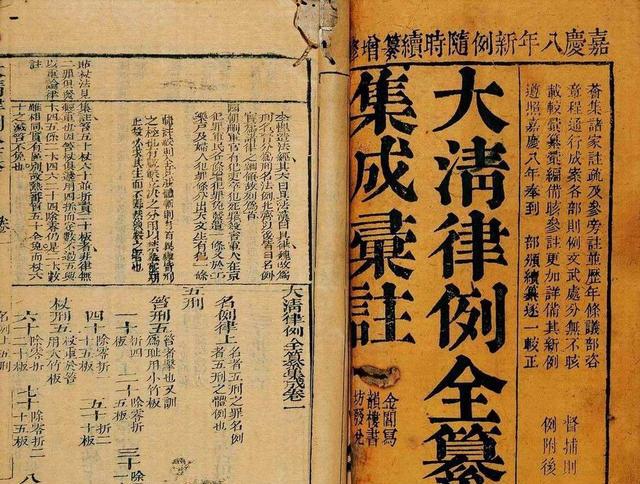 允许一夫多妻制的《大清律例》在香港,澳门到1970年代才废止