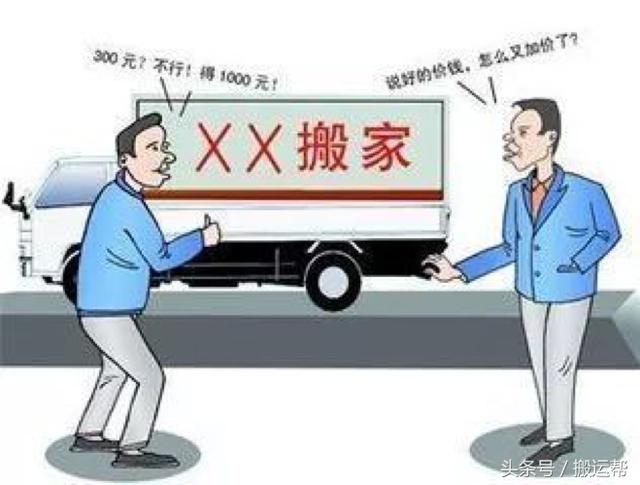 一文看懂,货拉拉、搬运帮、58速运到底哪个最