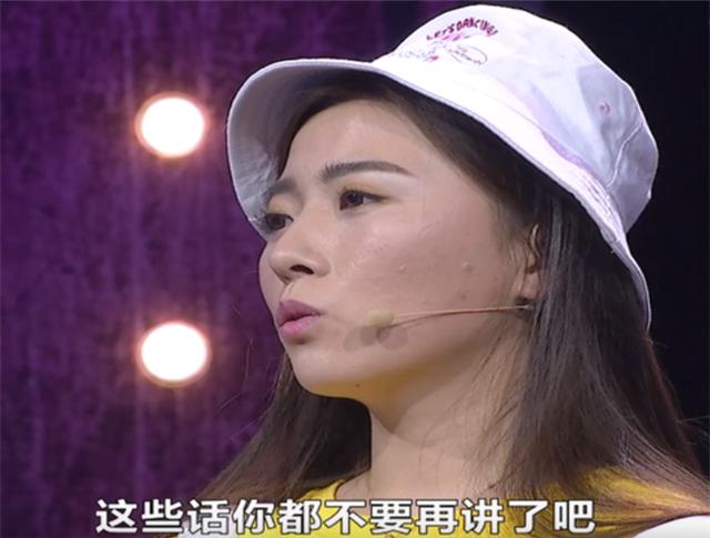 现在就告白:富二代闺蜜帮妹子擦眼泪,涂磊说你