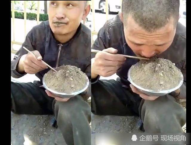 男子路边端着碗吃土 表情难受 网友:这才是真的吃