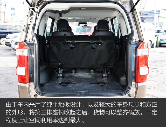 实拍长安欧尚x70a 外形硬朗配置丰富