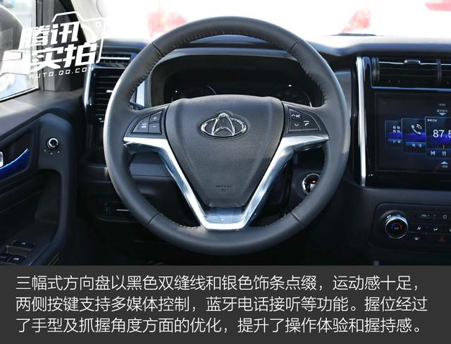 实拍长安欧尚x70a 外形硬朗配置丰富