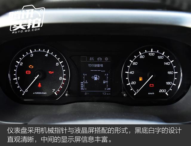 实拍长安欧尚x70a 外形硬朗配置丰富