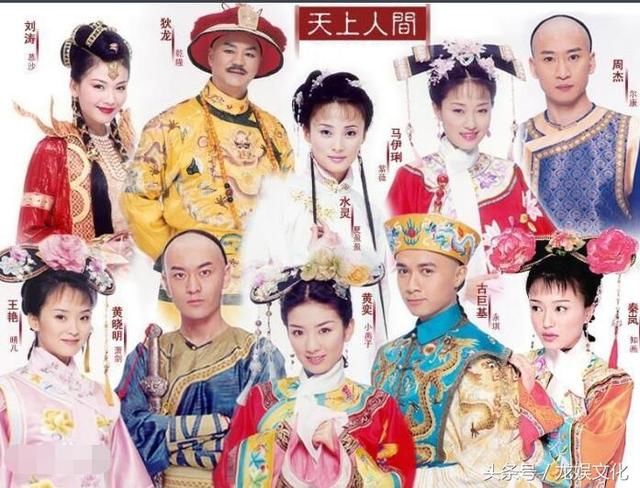 他俩是《还珠格格》里的小角色,如今比当年的主角还红!