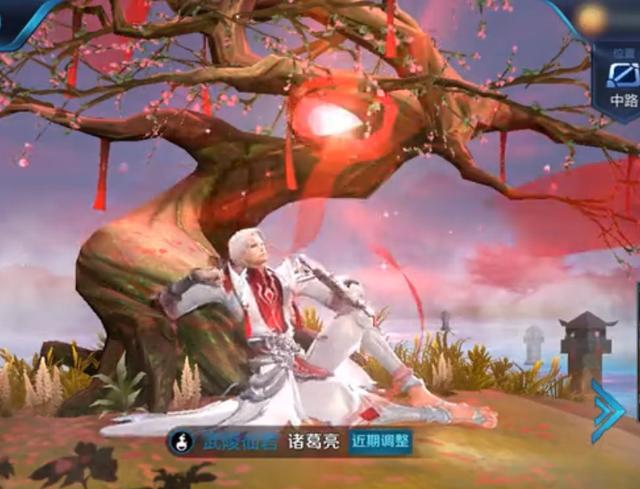 诸葛亮情人节皮肤限定版武陵仙君登场1314值得拥有吗