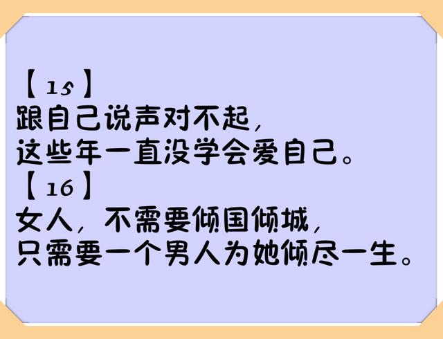 20句狠话,你可能不爱听,却很现实