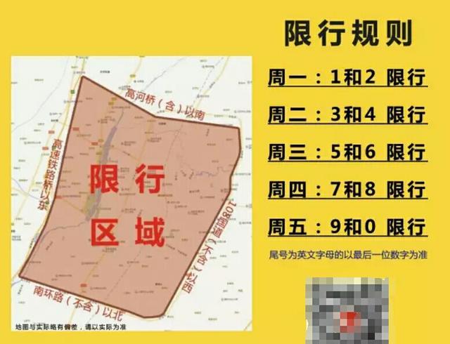 大气污染防治|临汾市|指挥部_新浪新闻