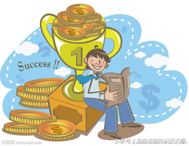 2018有翻身的机会,事业将功成名就的四个星座