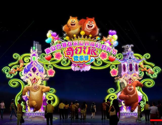 泰安方特首届"熊出没"迎春花灯会约你闹新春!