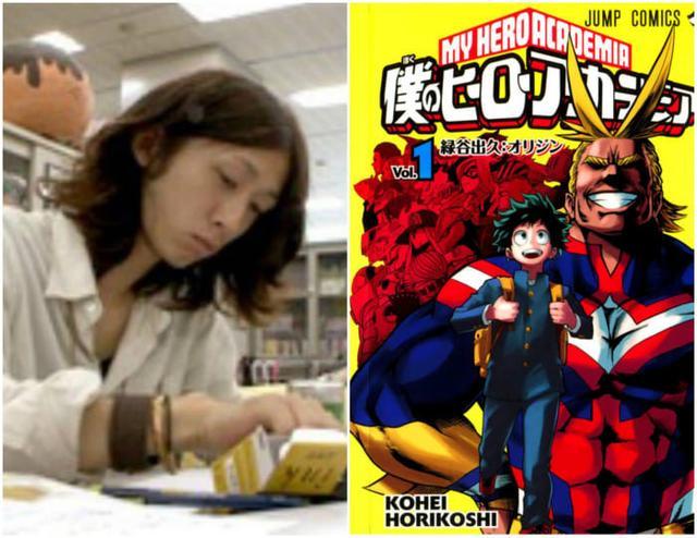 《我的英雄学院》堀越耕平.