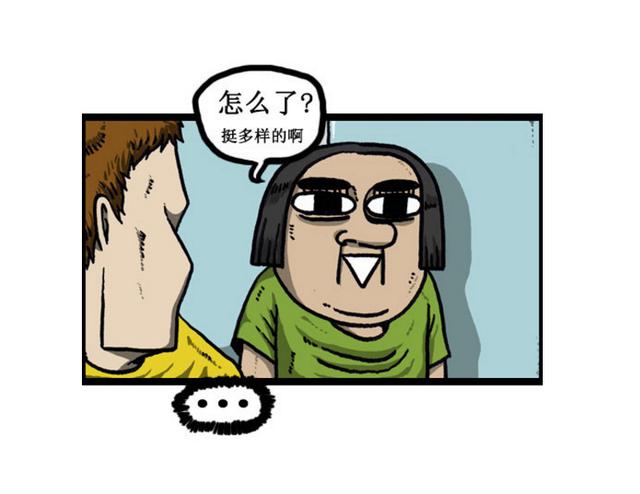 爆笑漫画:韩国最聪明的狗狗,聪明到的不可思议!哈哈哈