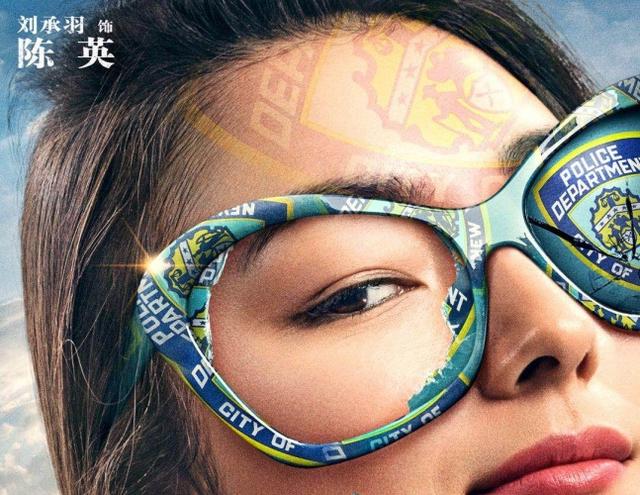 唐探2预售破2500万女主竟是吴京妻子