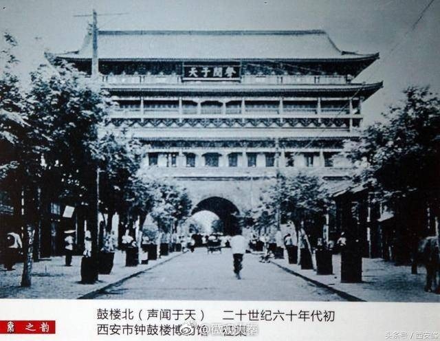 图说"西安钟鼓楼"的历史变迁|西安钟鼓楼|历史|西安钟楼_新浪新闻