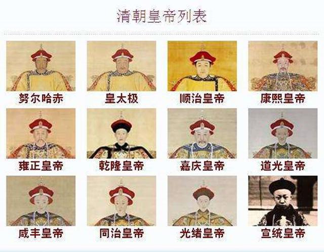 却有三位皇帝都没有皇子,他们分别是同治,光绪和宣统