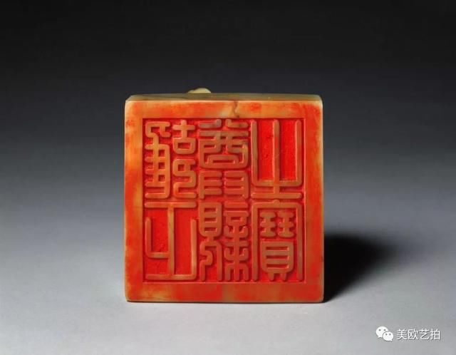 雍正|玺印|故宫博物院_新浪新闻