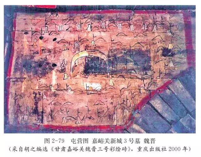 从墓室壁画看地地道道的魏晋之风︱中国丝绸之路上的墓室壁画