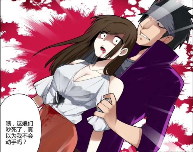 手上还拿着刀对准她脖子,而后当我的面捅了她一刀