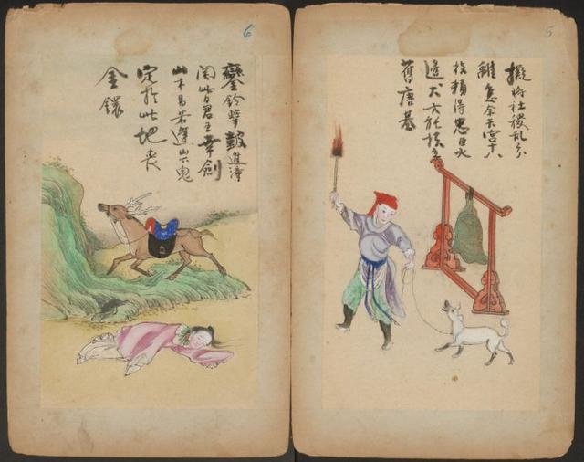 《推背图》与西方预言奇书《诸世纪》恰恰相反, 两者缺一不可的预示着未来